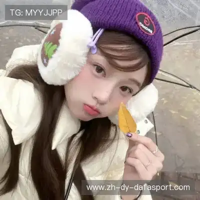 方兰依